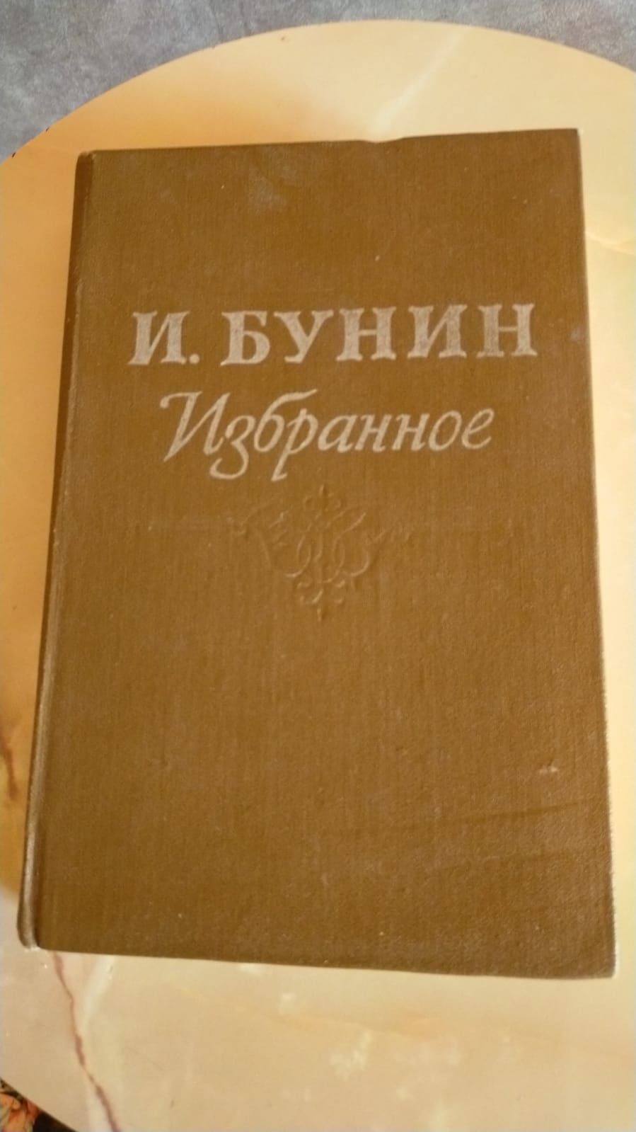 Продам разные книги