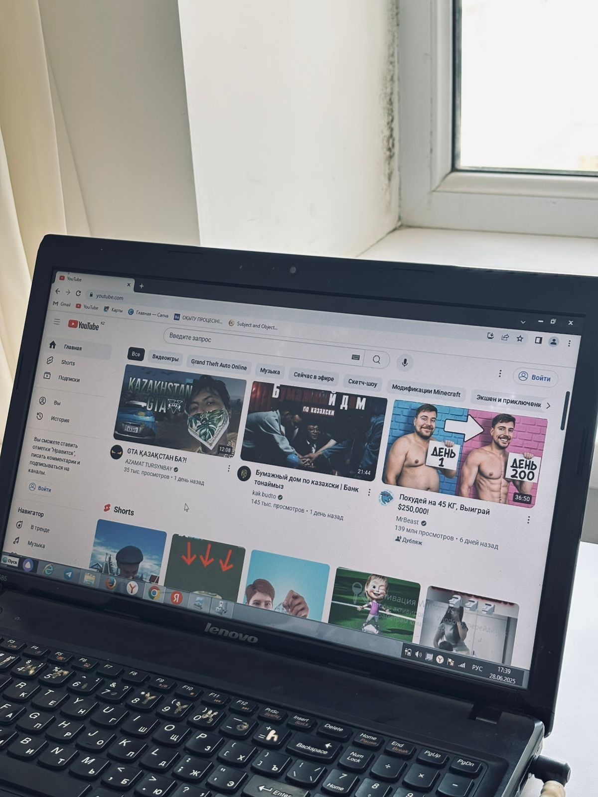 СРОЧНОО!! Ноутбук Lenovo
