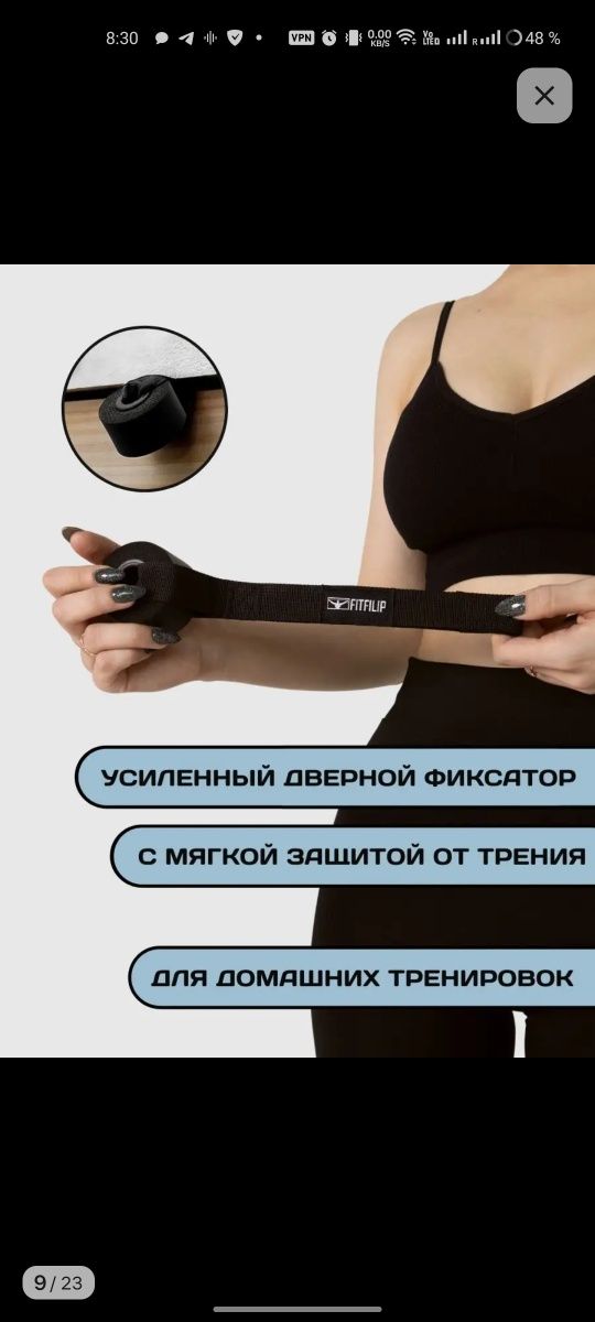 Эспандеры для тренировок