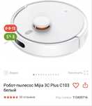 Продам робот пылесос