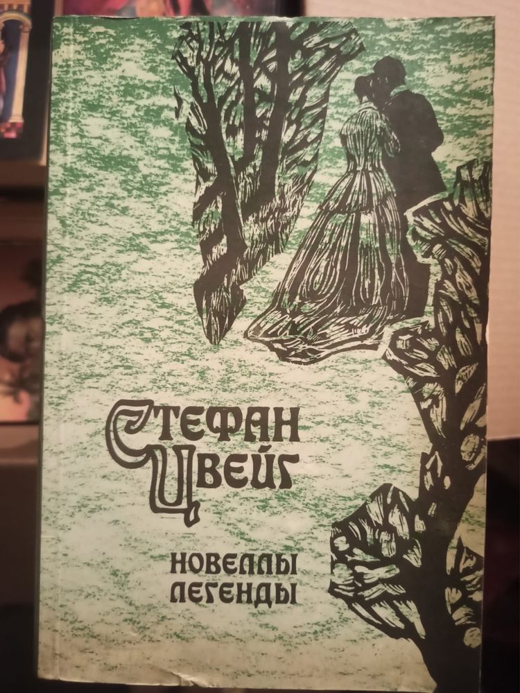 Книги фантастика, новэллы, рассказы