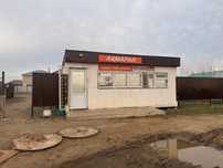 Вагончик магазин