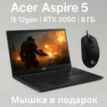 Игровой ноутбук Acer Aspire 5