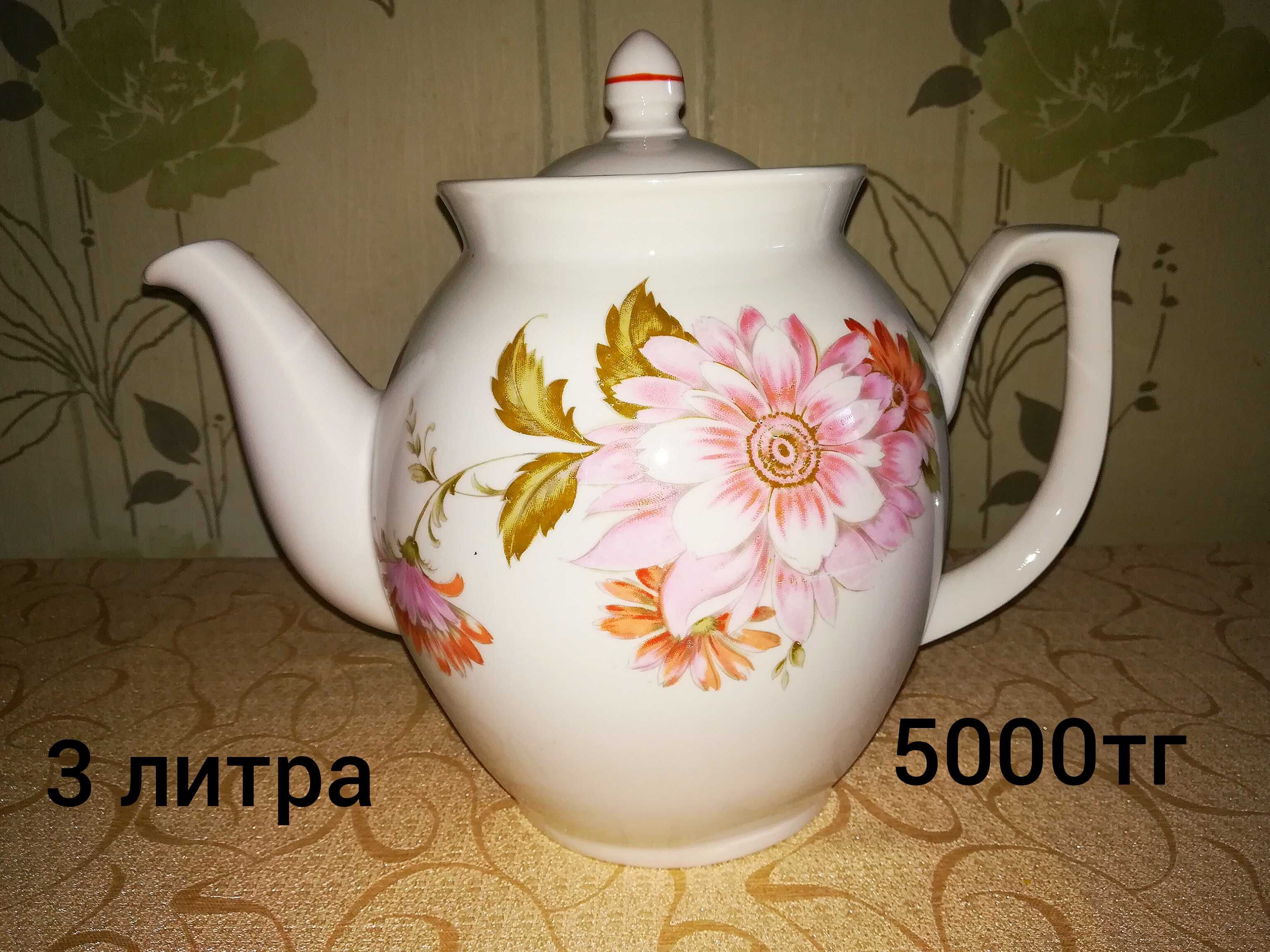 Посуда ссср мкр  Восток