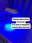 Аренда кювез лампа от желтушки