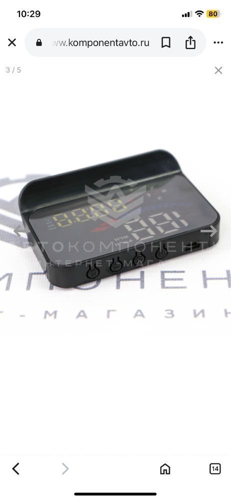 Проекция скорости HUD M-16
