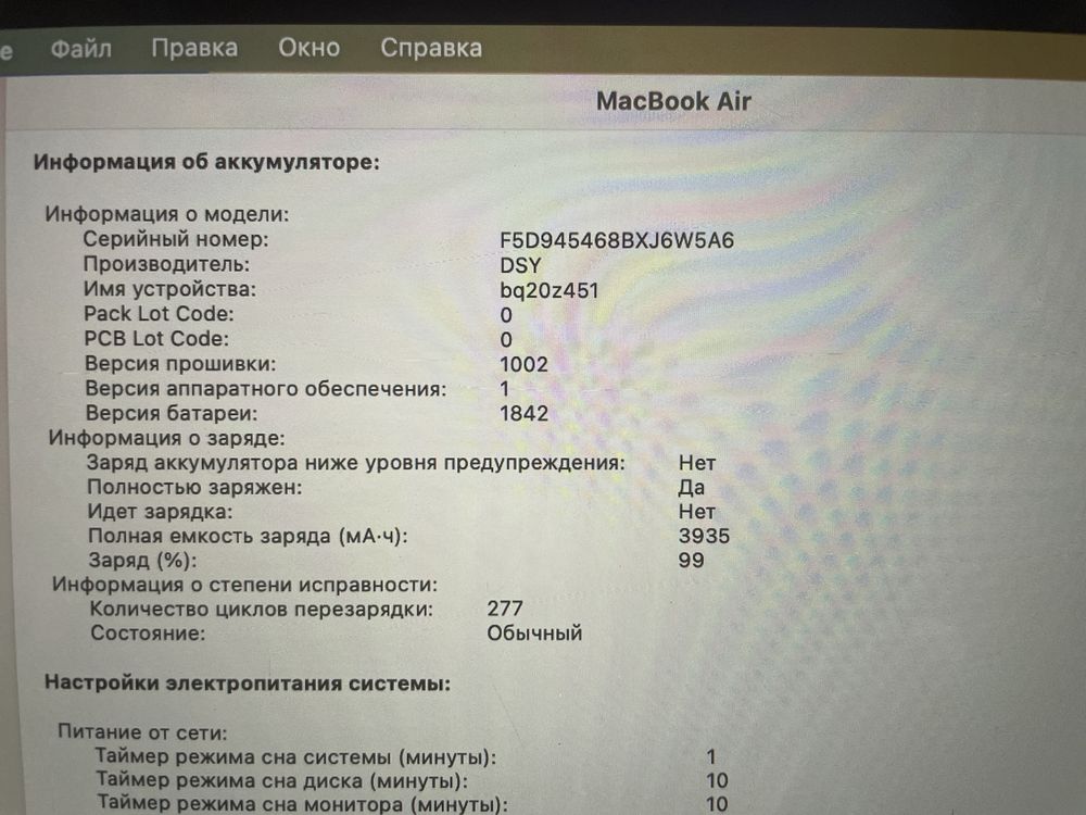 Продам MacBook Air Retina, 13-inch, 2019