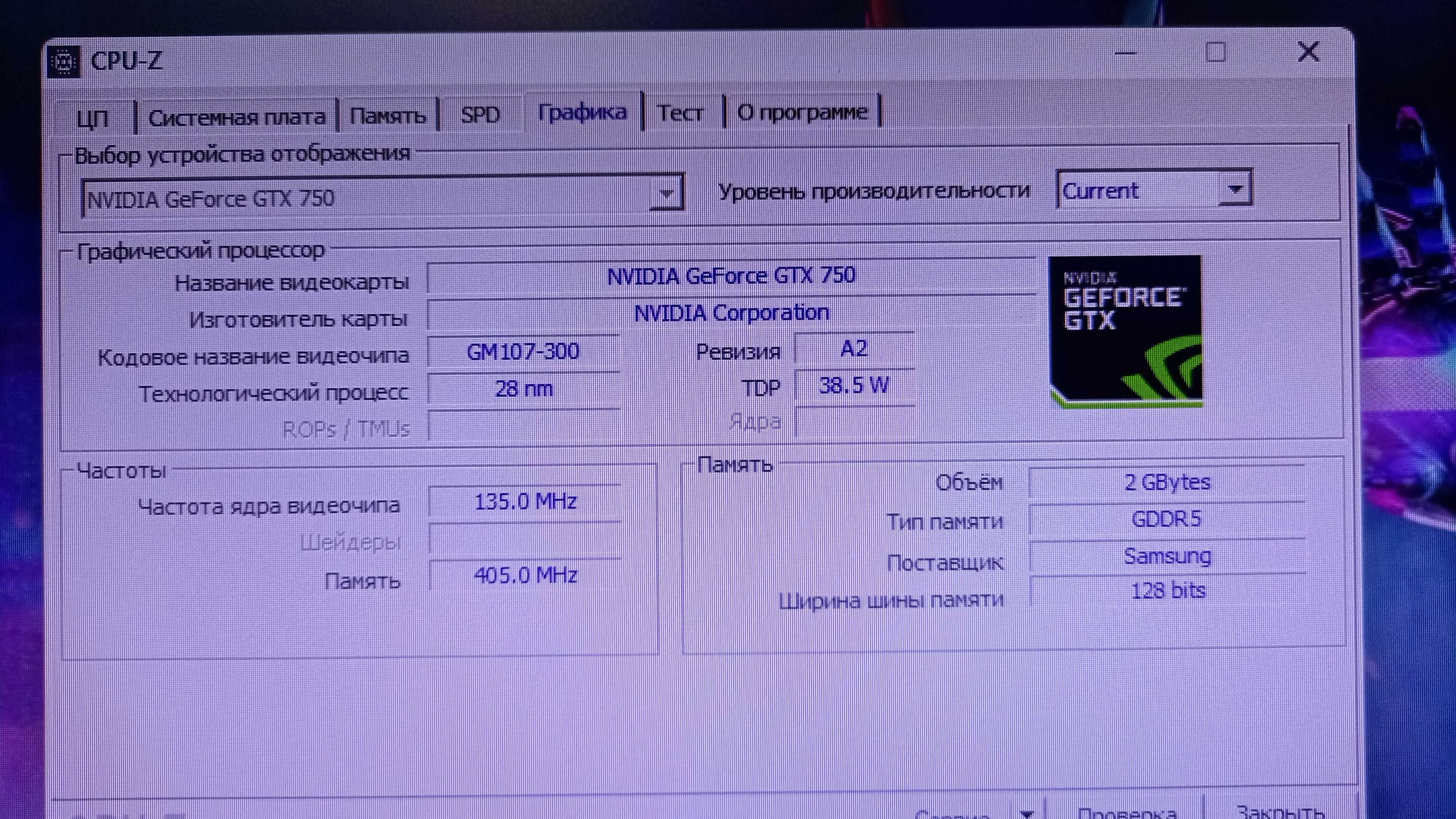 Системный блок i-3.
