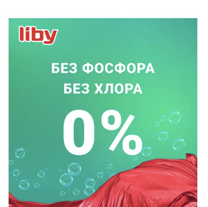 Капсулы Для стирки.