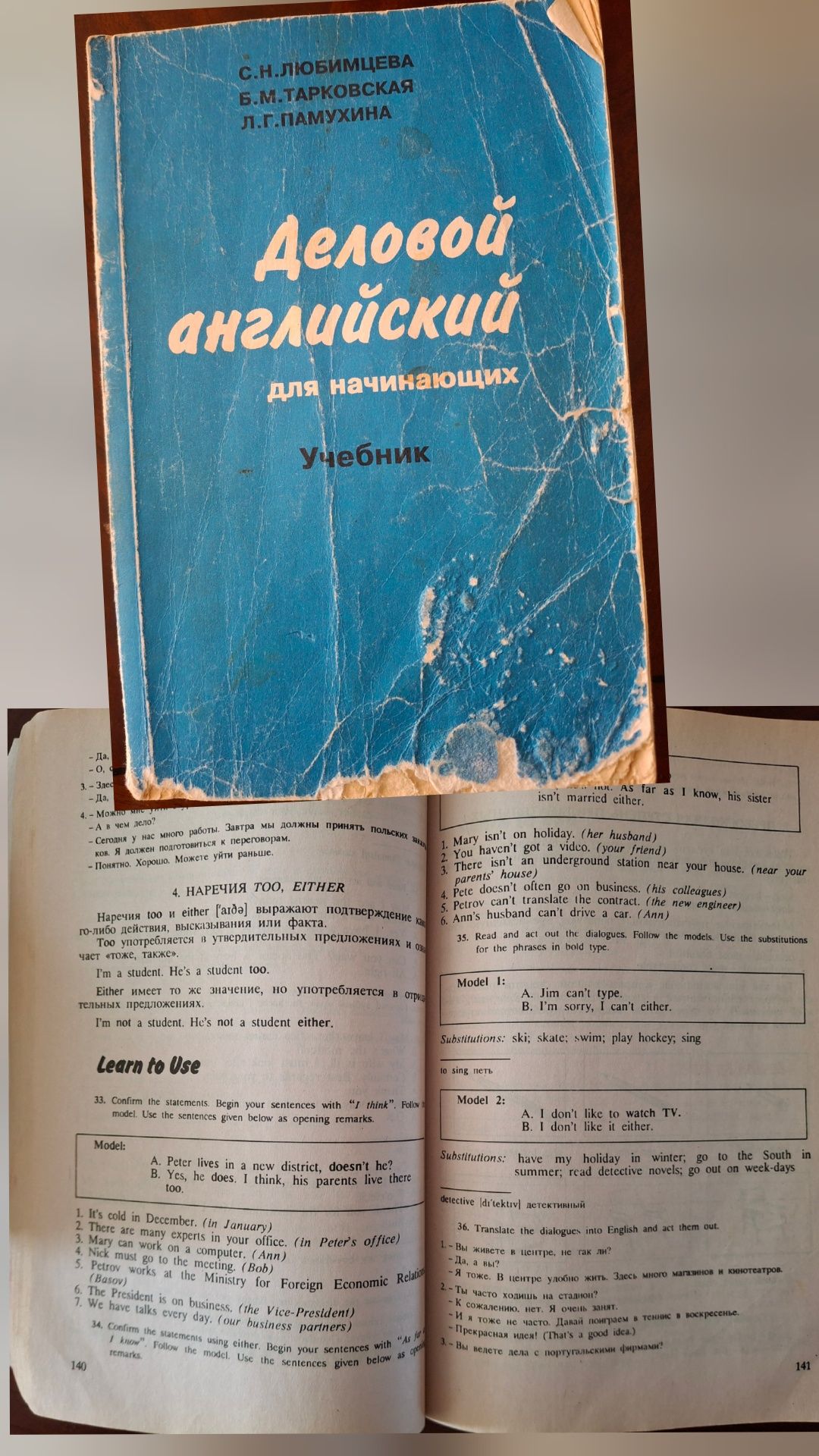 Кітаптар сатылады/Продаются книги