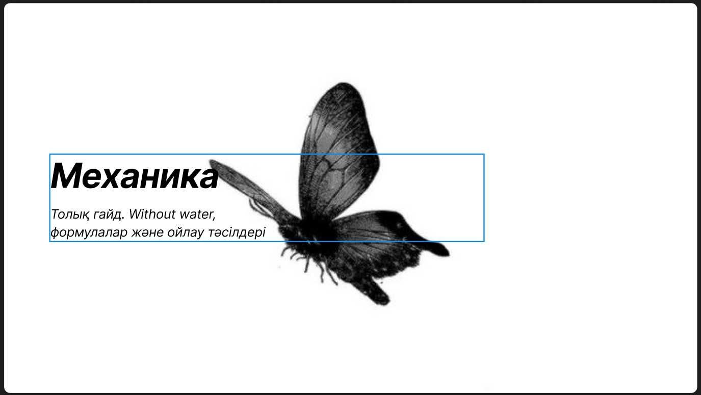 Физикадан онлайн репетиторлық курс