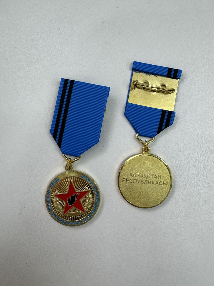 Medal медал медаль нагрудной төс белгі ауған