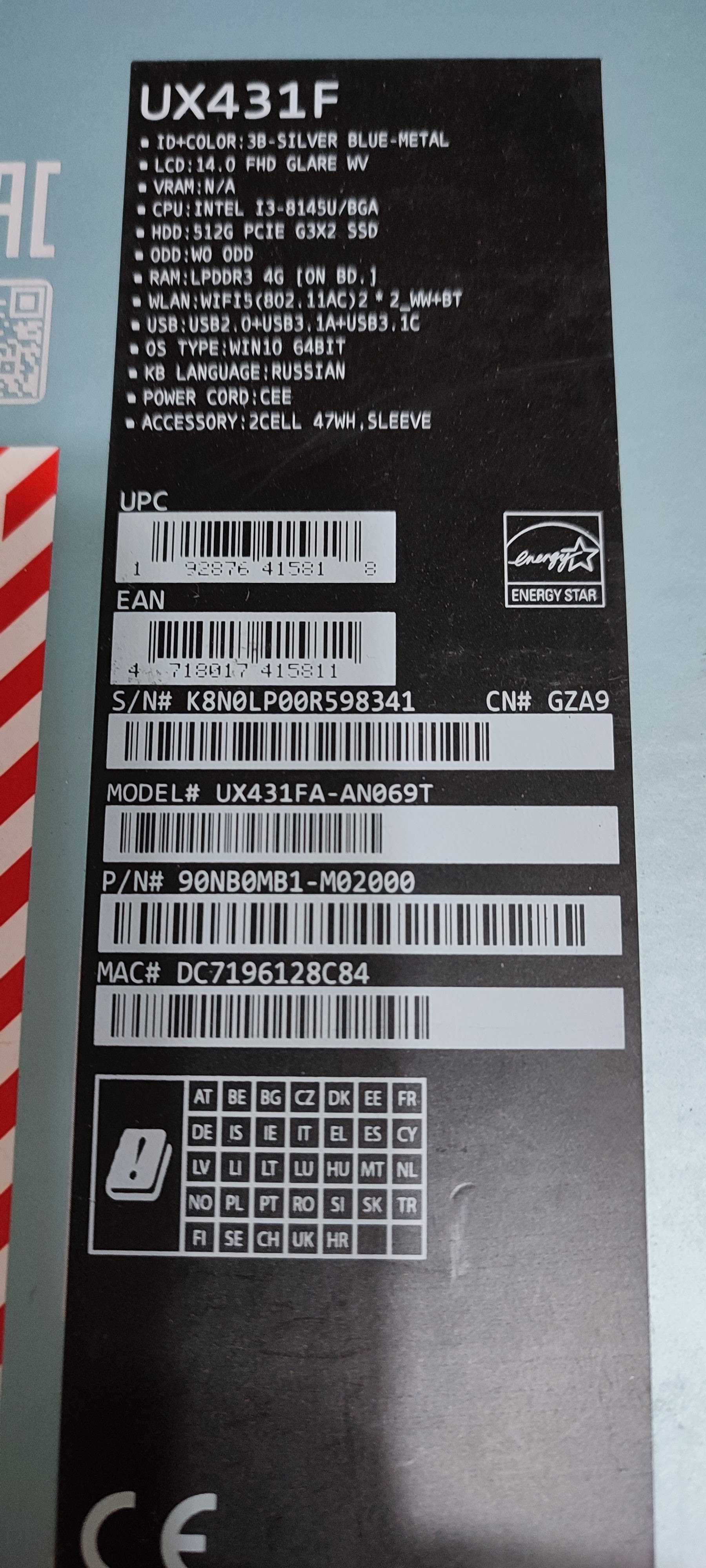 Продам Ноутбук Asus ZenBook