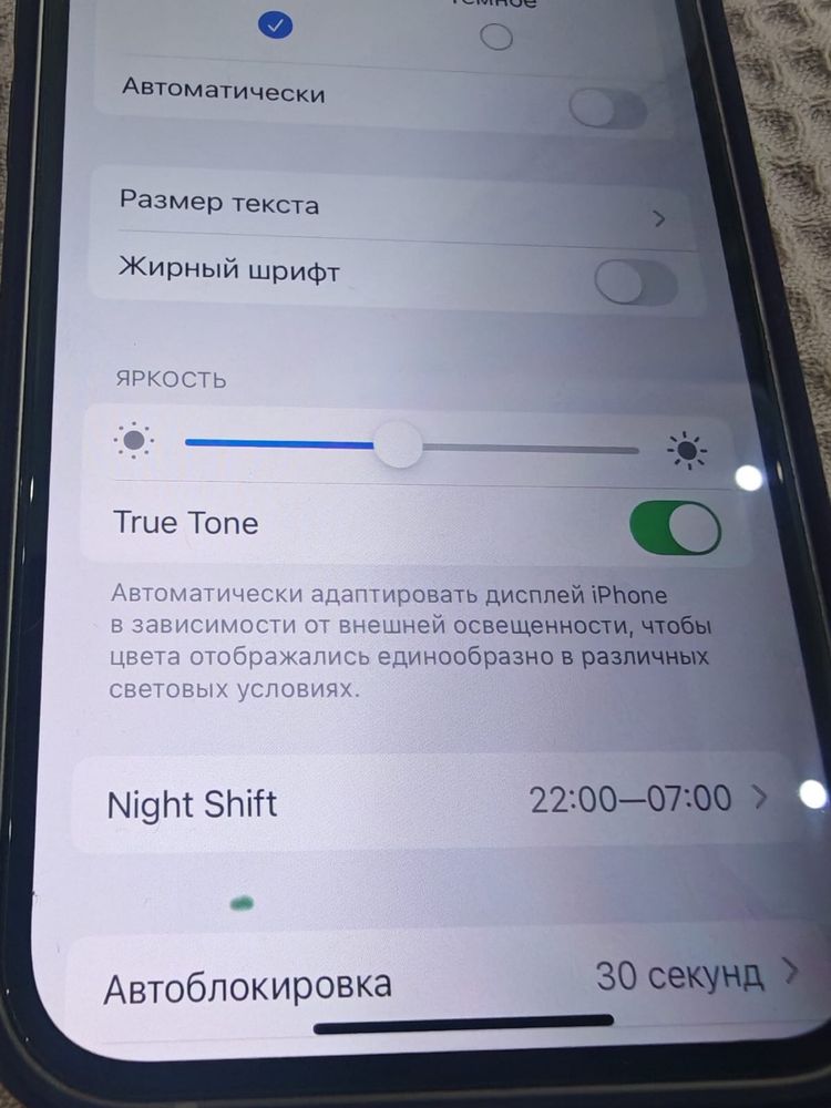 продам iphone 13 256Gb 5G (трещины на заднем стекле)