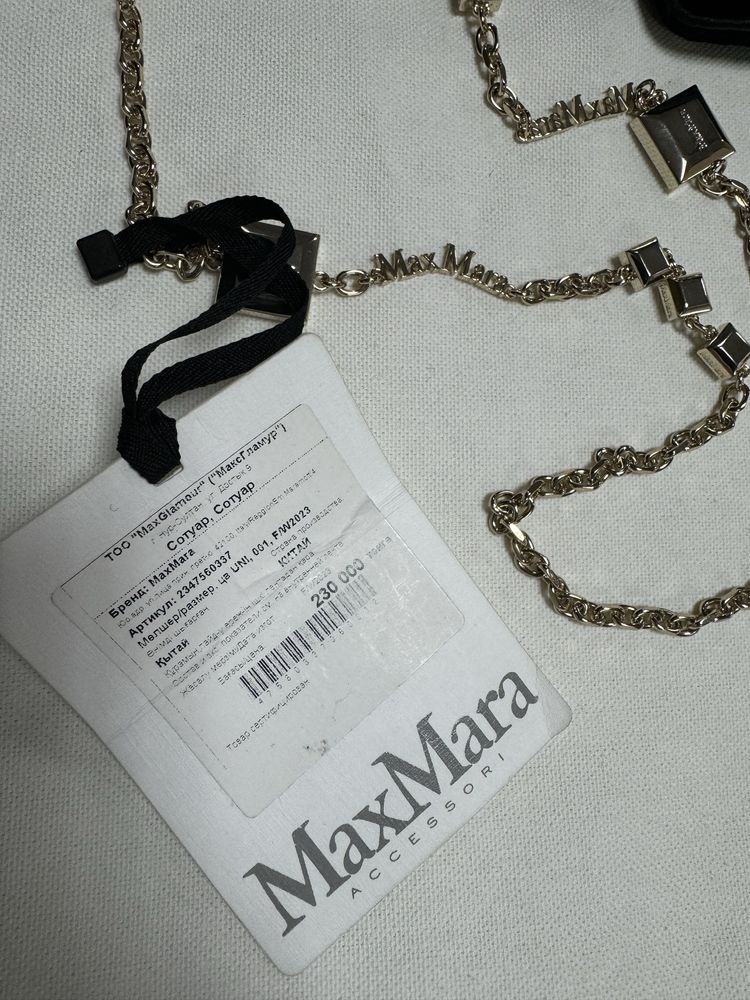 Подвески Max Mara UTERQUE