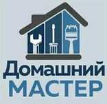 Мастер на час Установка Сборка Сантехник Электрик Плотник  Муж на час