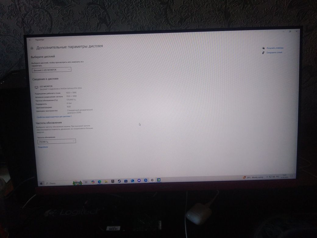 Продам игровой мониор 179гц