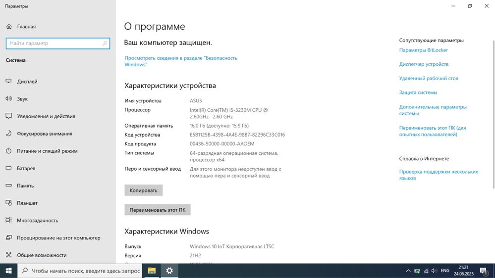Ноутбук Asus K55VD в хорошем состоянии, 16 ГБ ОЗУ, SSD, Лицензия