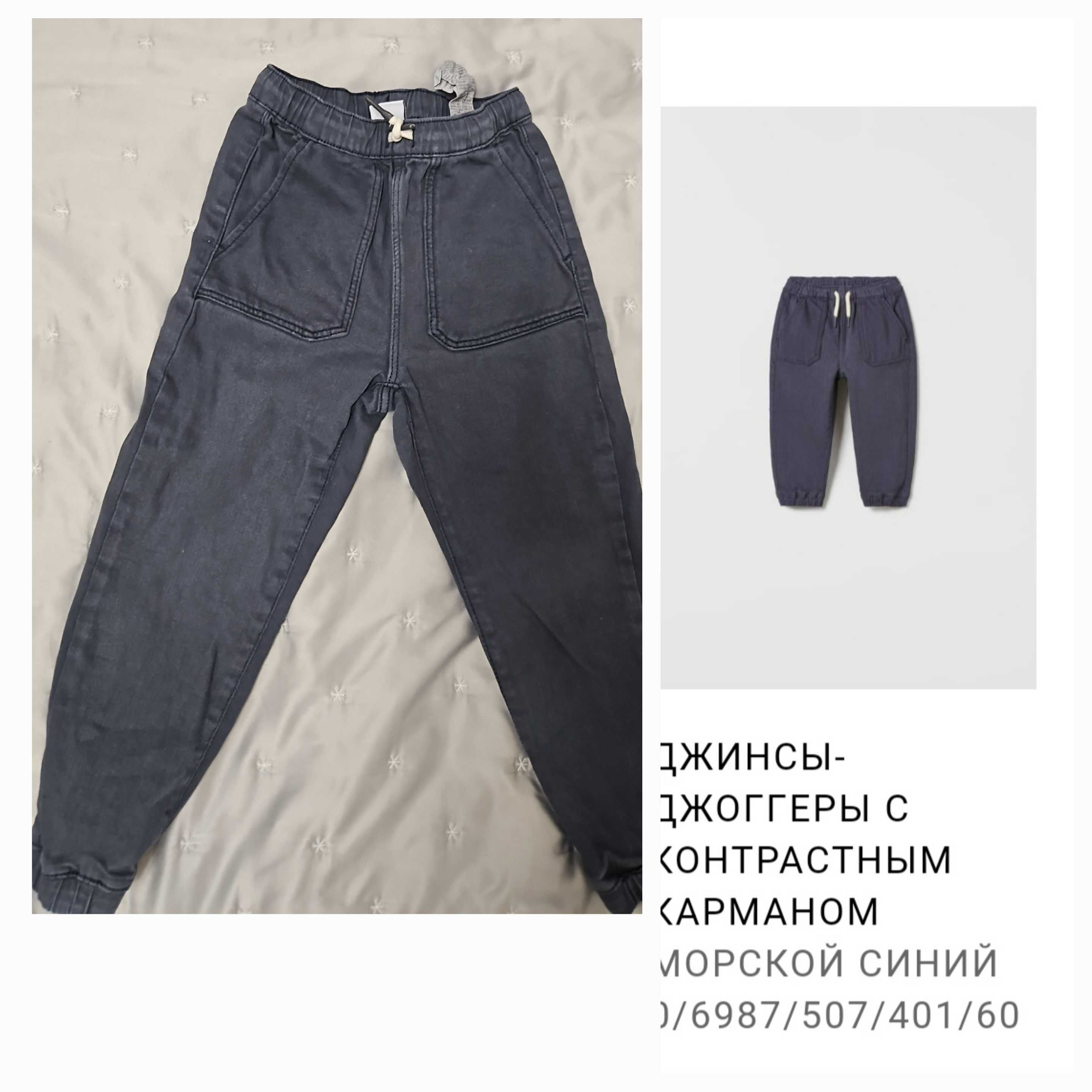 Детские брюки zara,hm,next 110-116