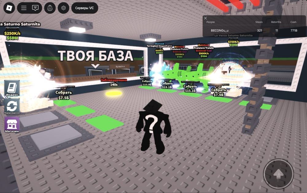 Аккаунт Роблокс | Донат 13k Robux | 1000 тг