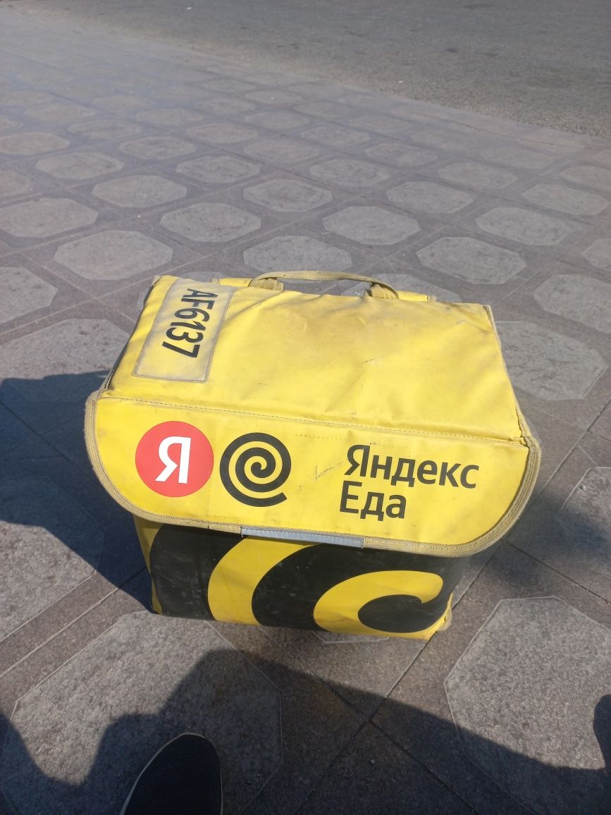 Яндекс Термосумка