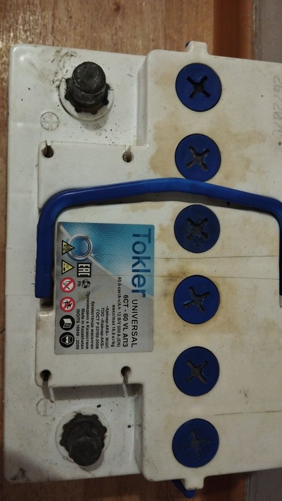 Продам аккумулятор 60