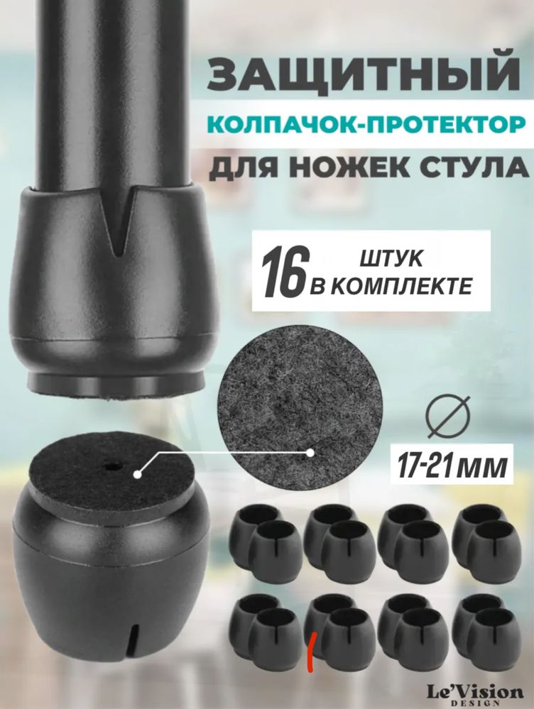 Стулья для кухни от MFSMEBEL 4 шт ВЕРСАЛЬ