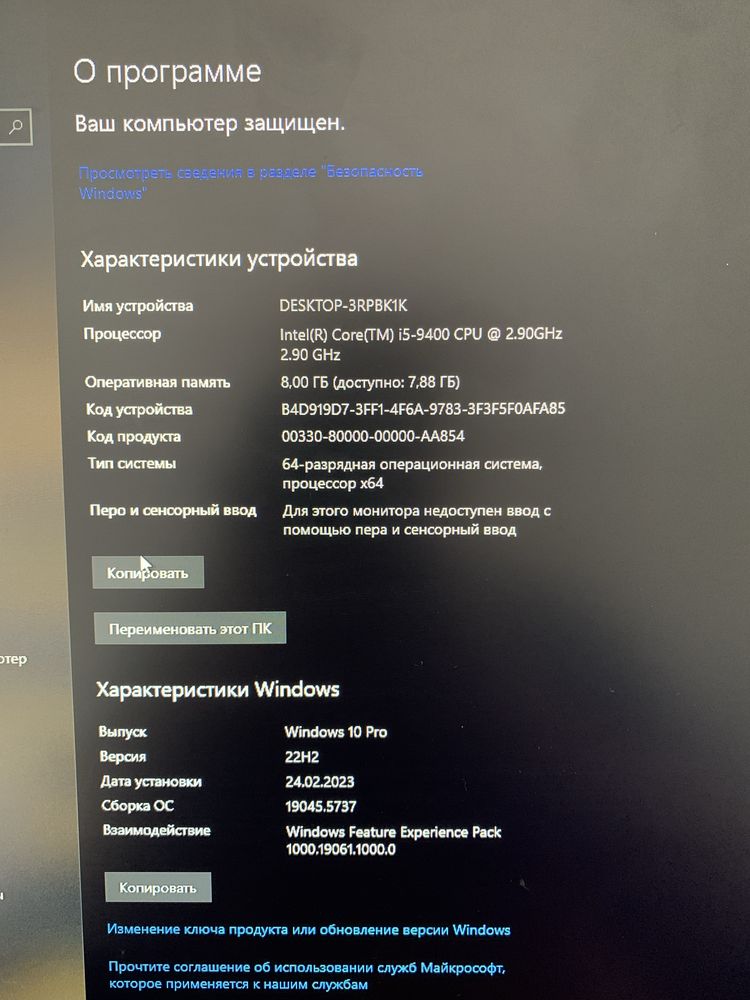 Продам компьютер DESKTOP