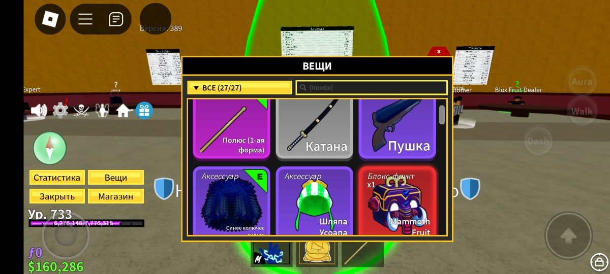 Продам акк в бф.