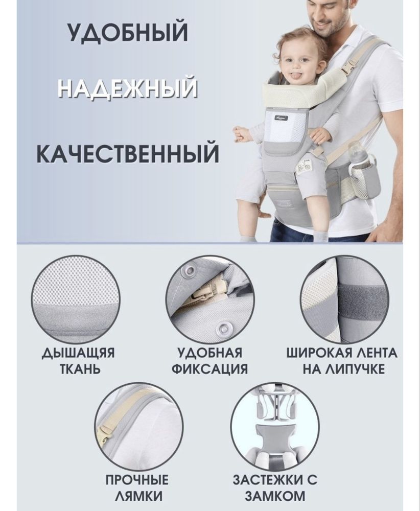 Кенгуру переноска для детей