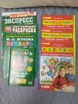 Жукова Игнатьева Фединыучебный материал