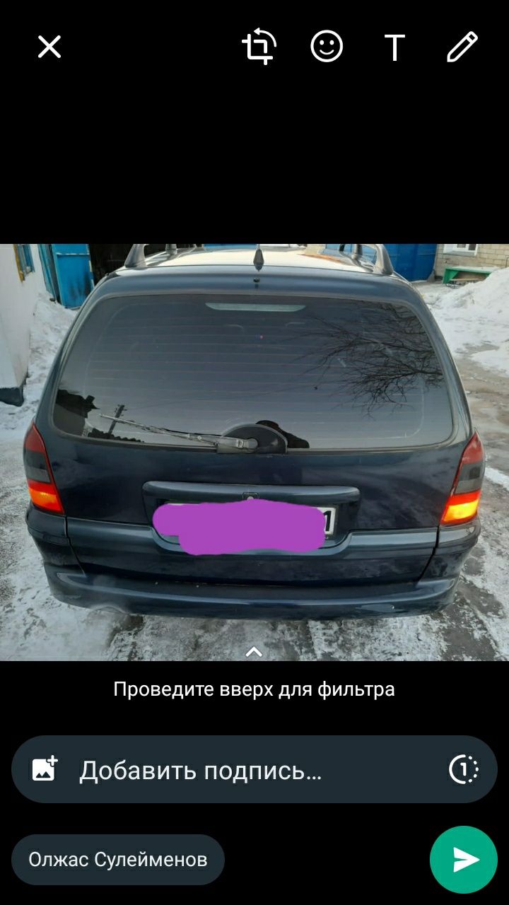 Продам опель вектра б 2001 года.