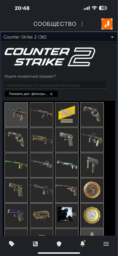 Steam Cs:Go Prime (no ban) жирный инвентарь; 5 лет службы