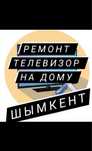 Ремонт телевизор