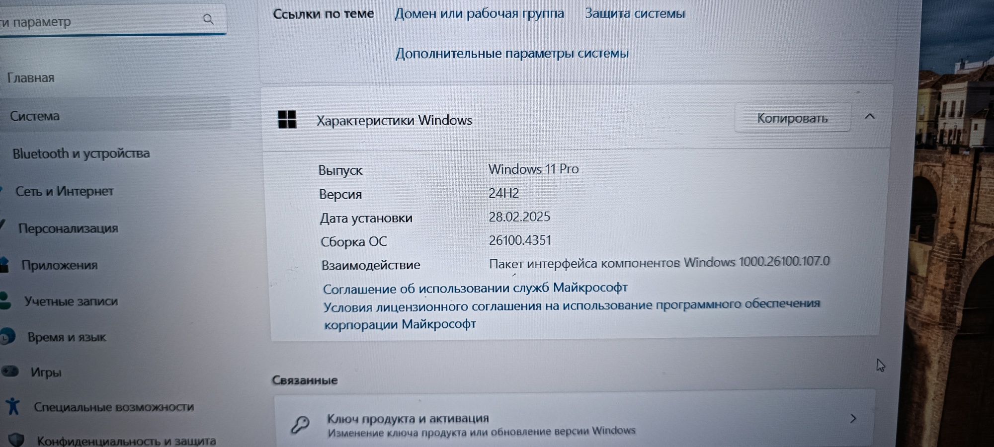 Продам ноутбук Aser Nitro 5