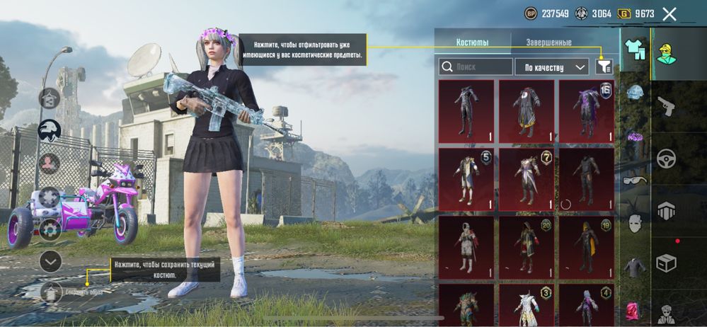 Аккаунт pubg mobile