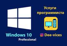 Установка Автокад Autocad 3ds max Revit Autodesk Corel программист