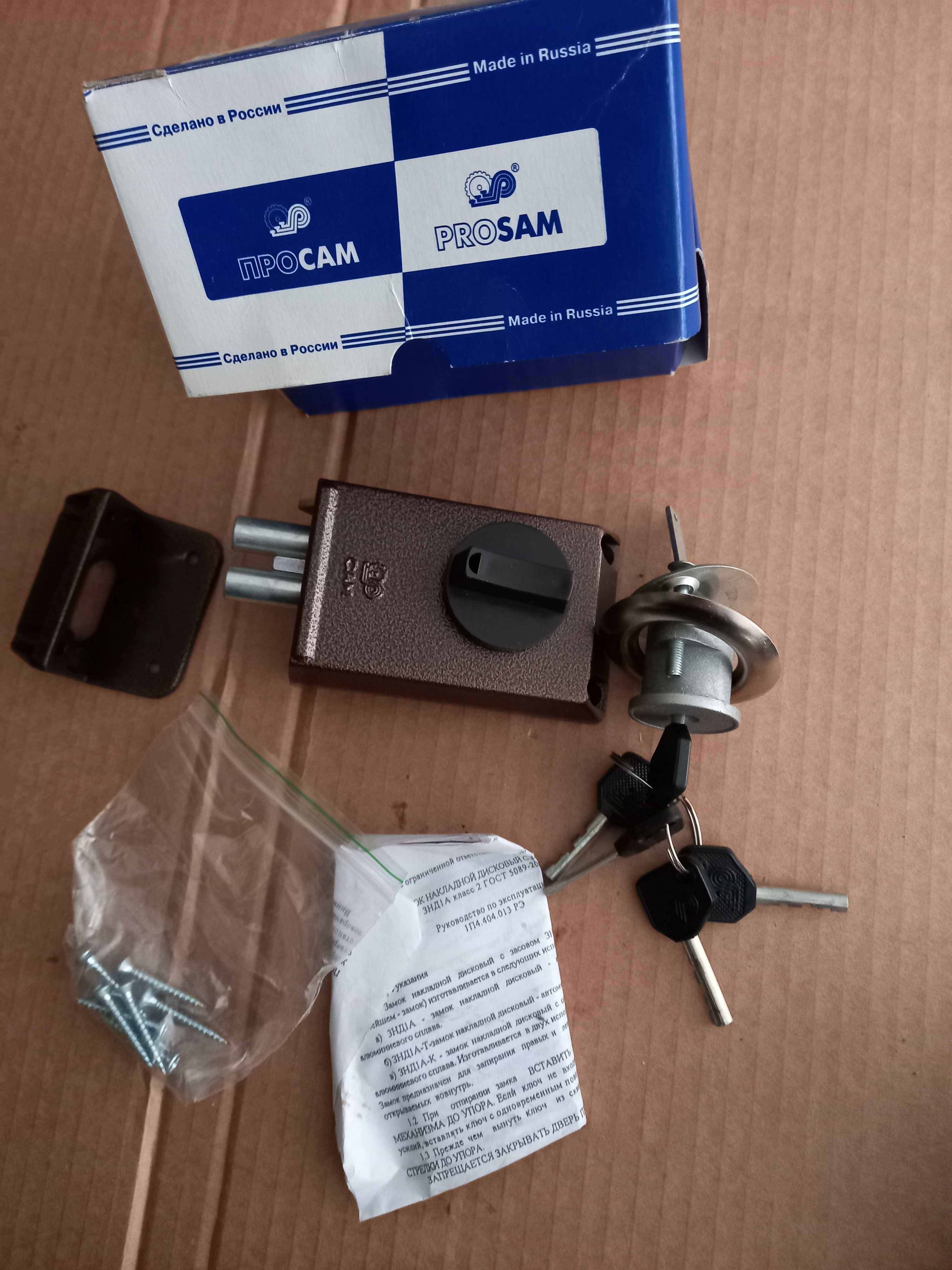 замки   накладные  новые