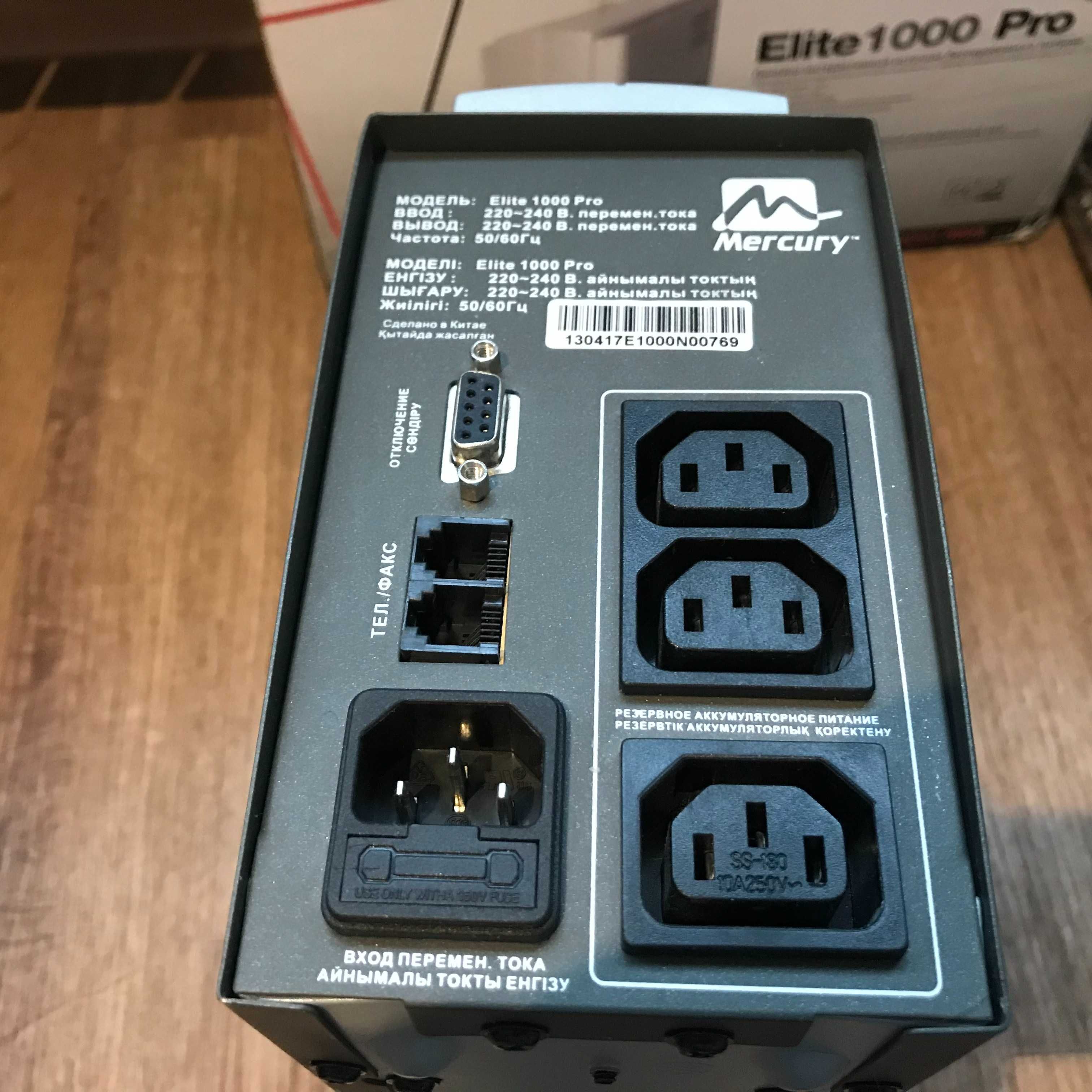 Источник бесперебойного питания для компьютера Mercury Elite 1000Pro