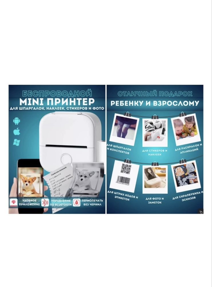 Мини-принтер Phomemo T02 белый
