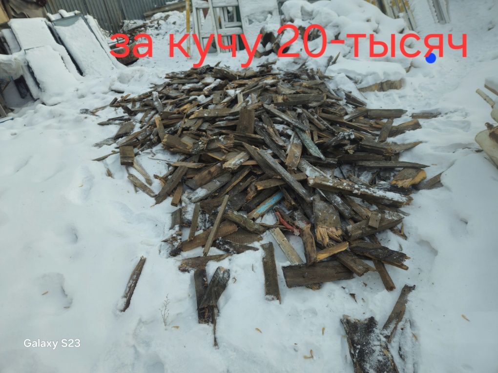 Карагач не дорога