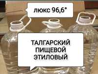 С.Пир./т  пищевой