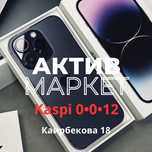 Iphone 14 pro (256gb) | Актив Маркет