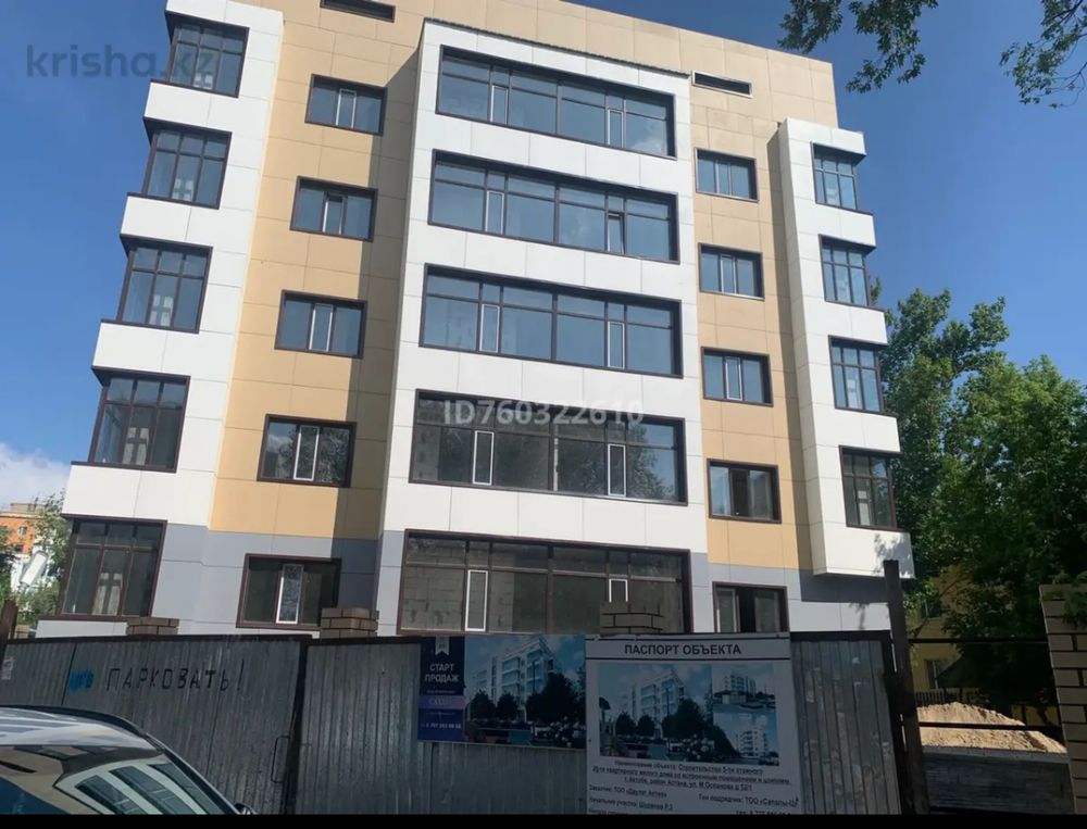 Продам квартиру