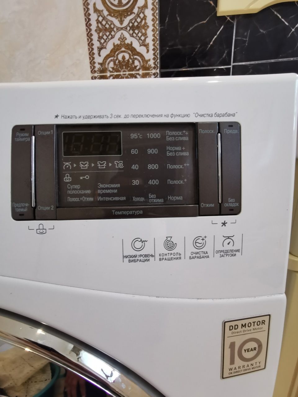 Продам срочно стиральную машину LG