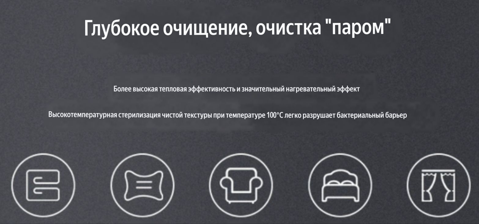 Профессиональный экстрактор для химчистки