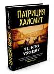 Книги по выгодной цене