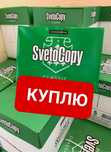 Бумага офисная А4 и А3