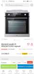 Духовой шкаф LG черный и плита сенсорный