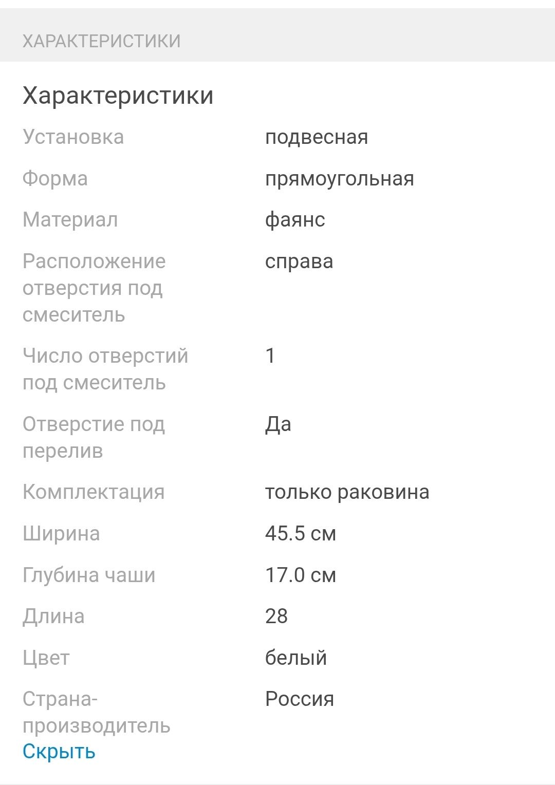 Раковина для ванной сатылады 1 апта усталган касына айна подарка